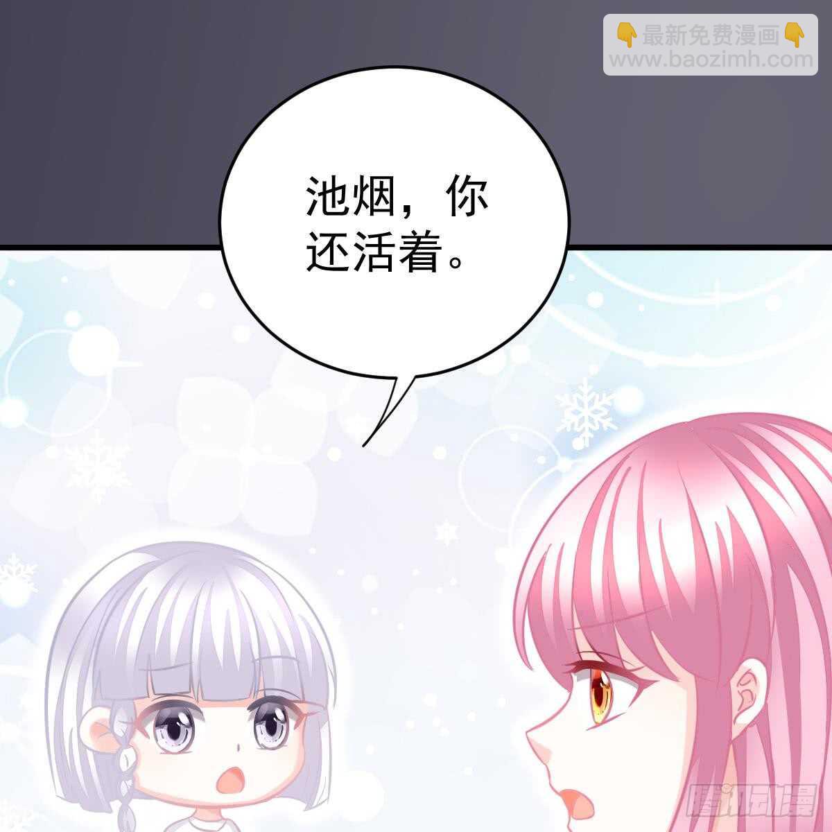 你的血能救他-第101话