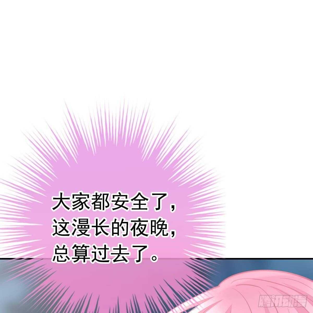 你想回星际吗？(1/2)-第103话