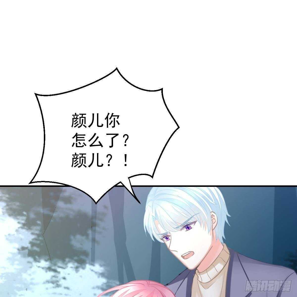 你想回星际吗？(1/2)-第103话