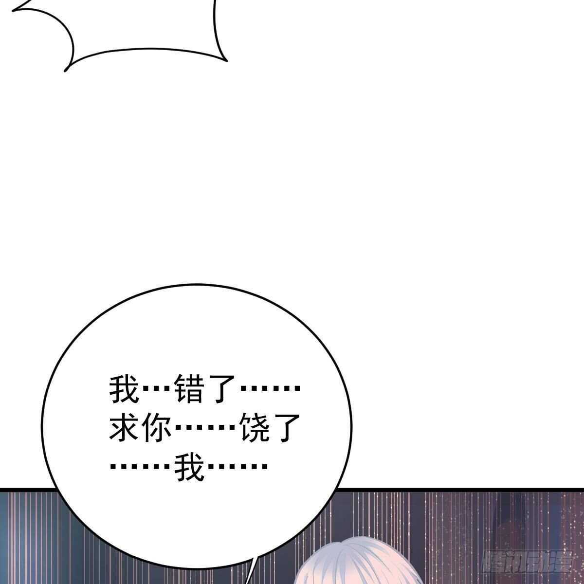 你想回星际吗？(1/2)-第103话
