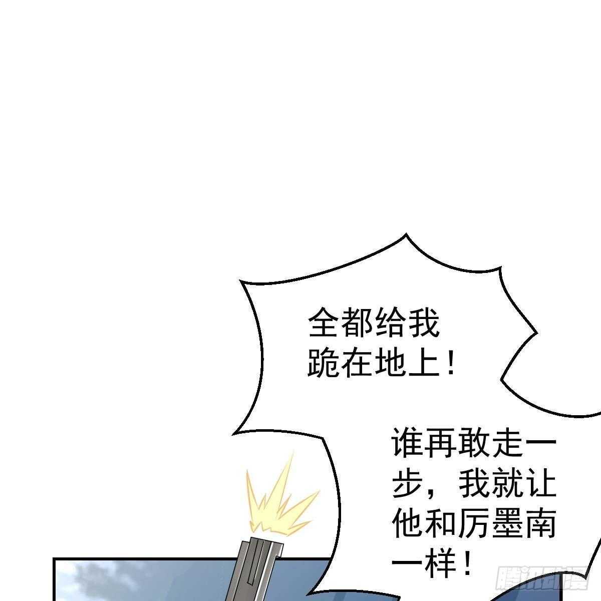 你想回星际吗？(1/2)-第103话