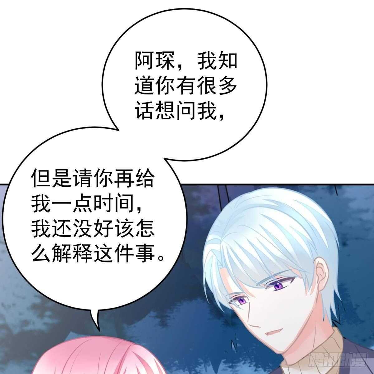 你想回星际吗？(1/2)-第103话