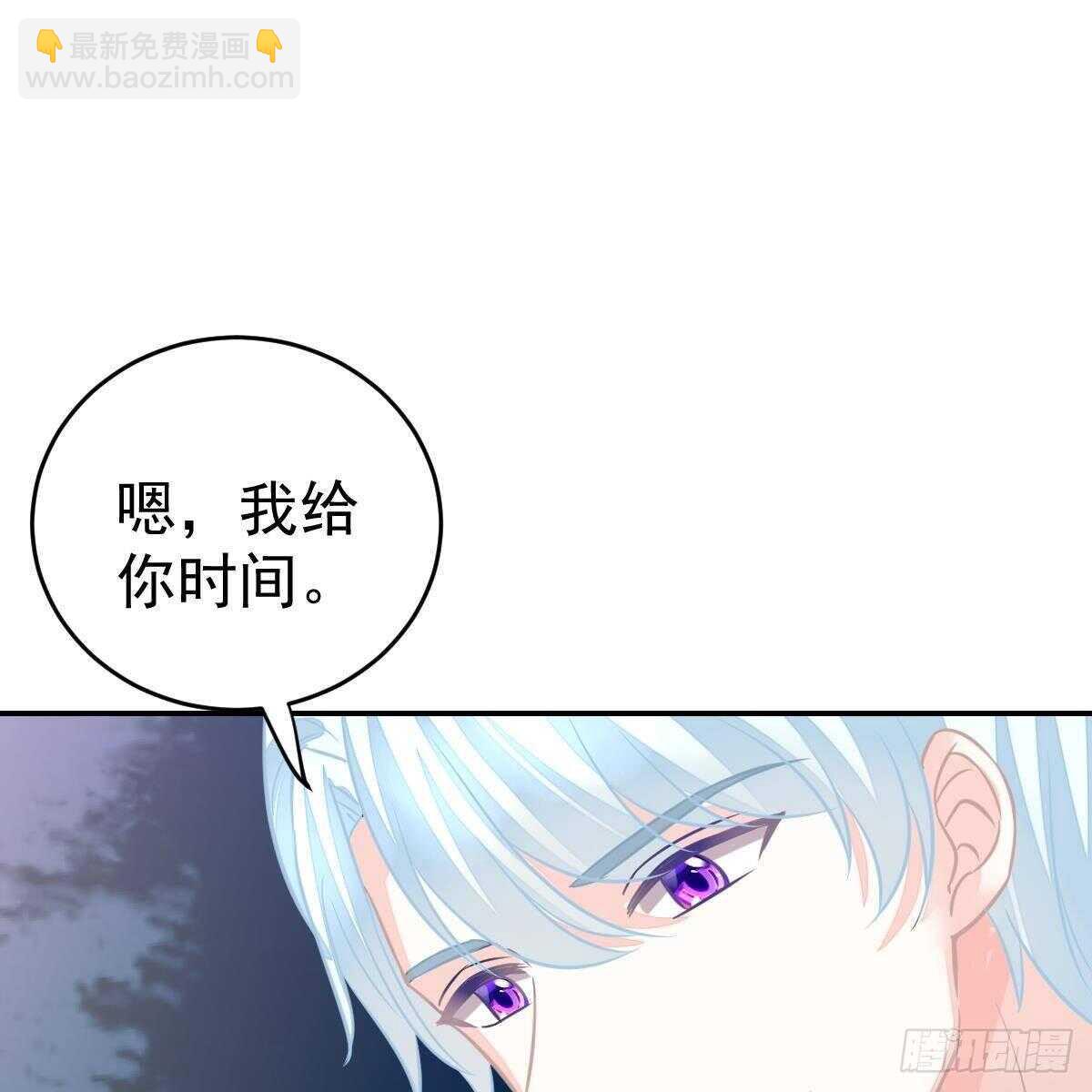 你想回星际吗？(1/2)-第103话