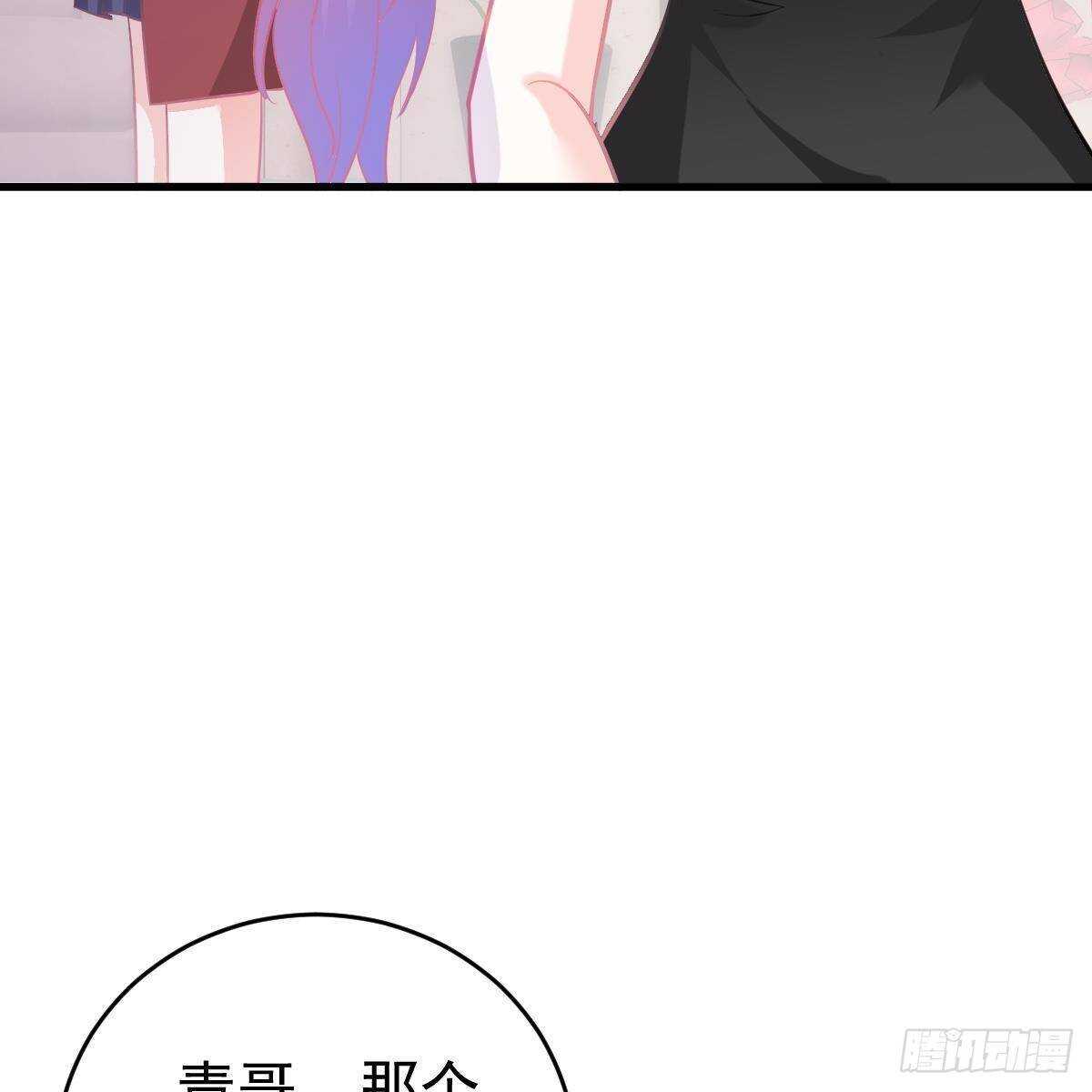 角色之争(1/2)-第105话
