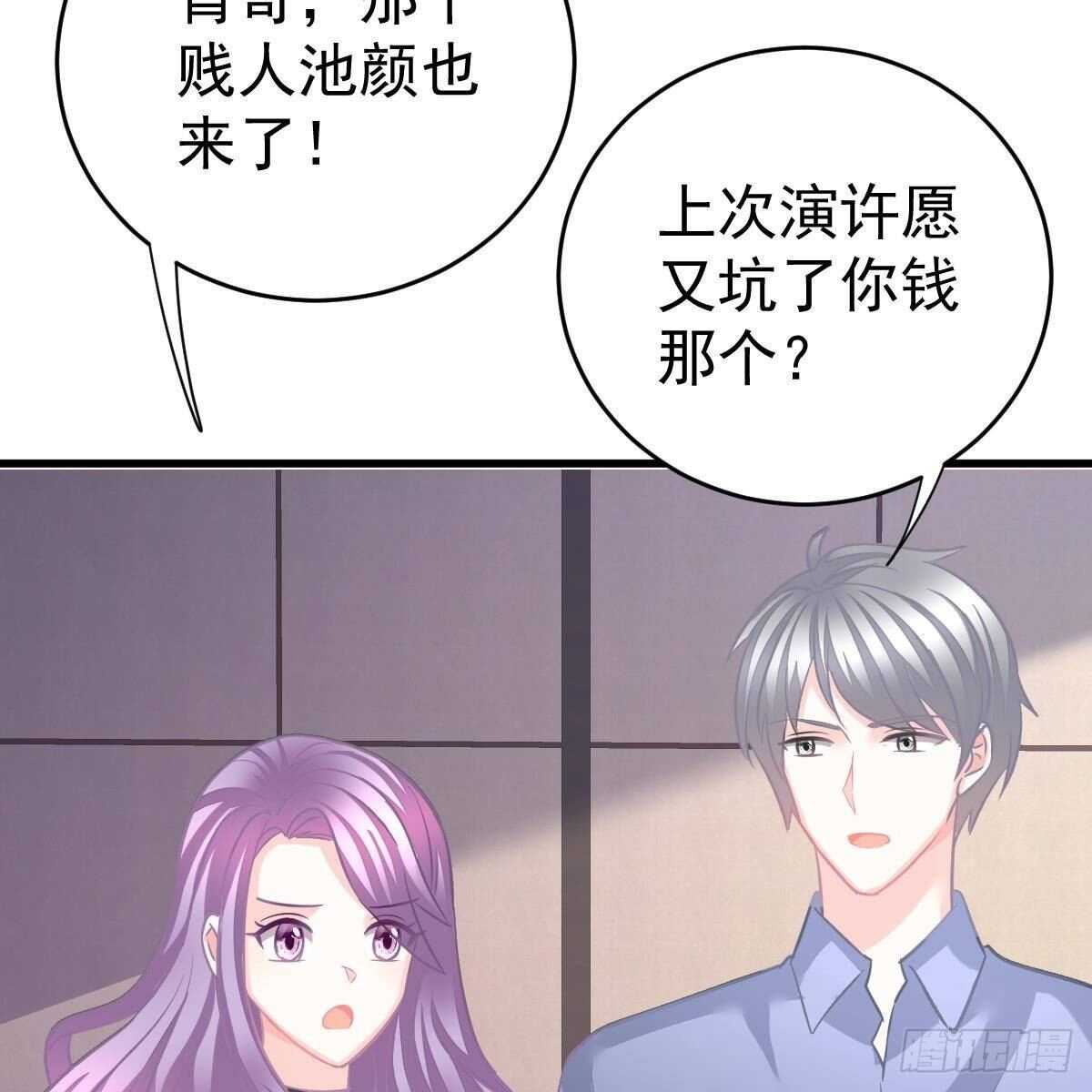 角色之争(1/2)-第105话