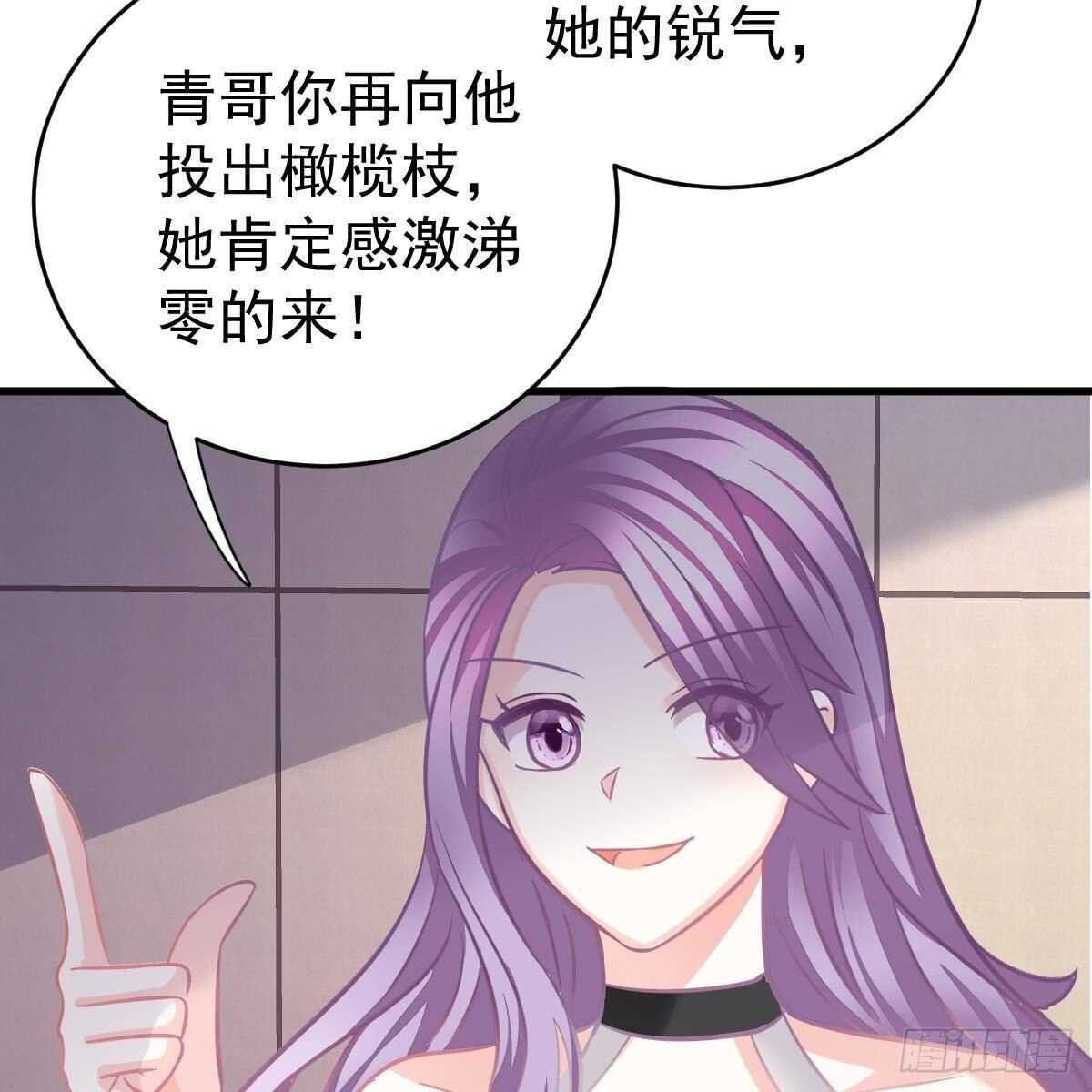 角色之争(1/2)-第105话