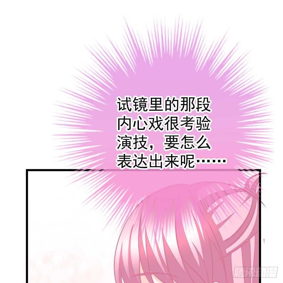角色之争(1/2)-第105话