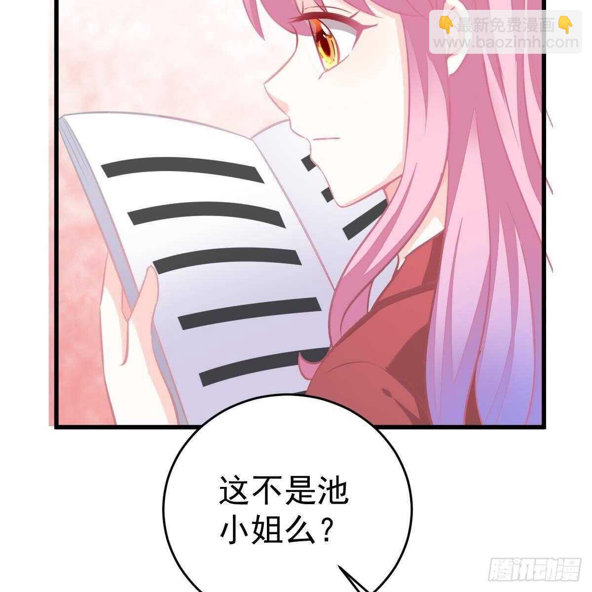 角色之争(1/2)-第105话