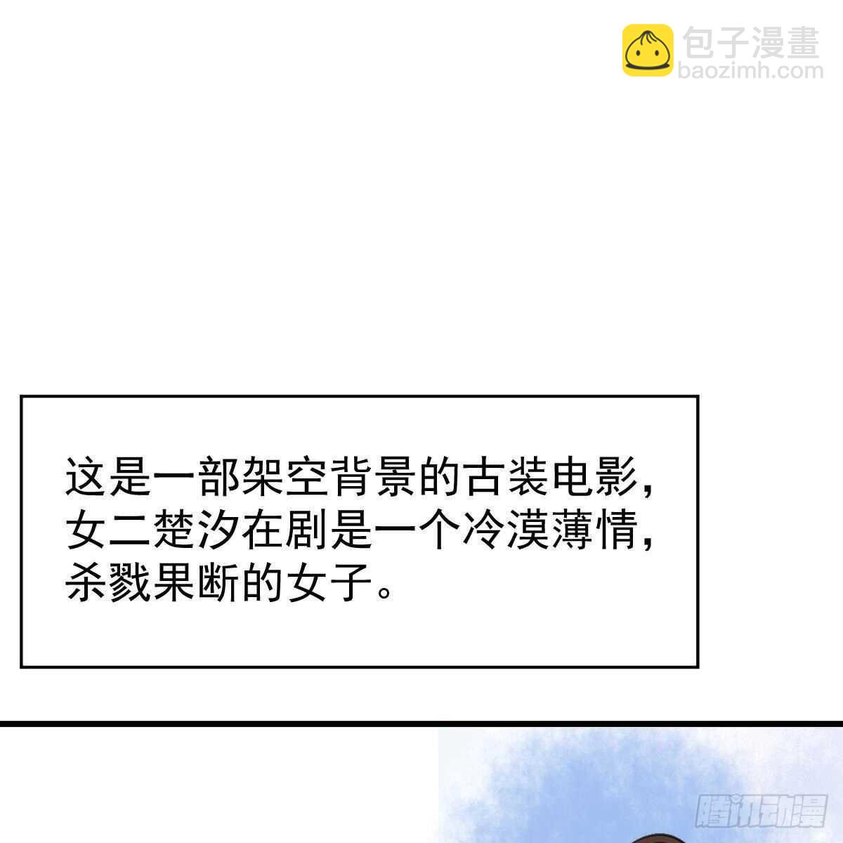 角色之争(1/2)-第105话