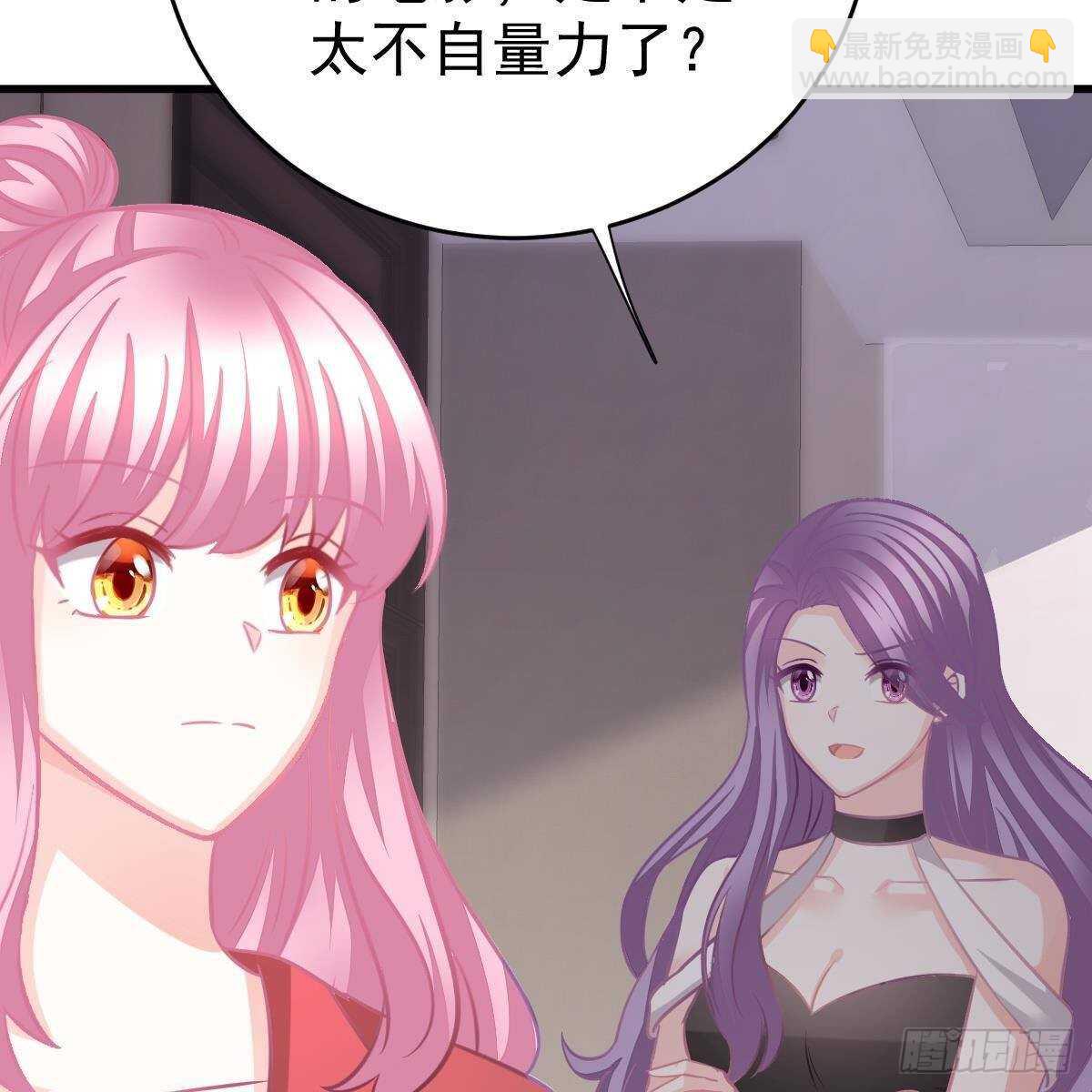 角色之争(1/2)-第105话