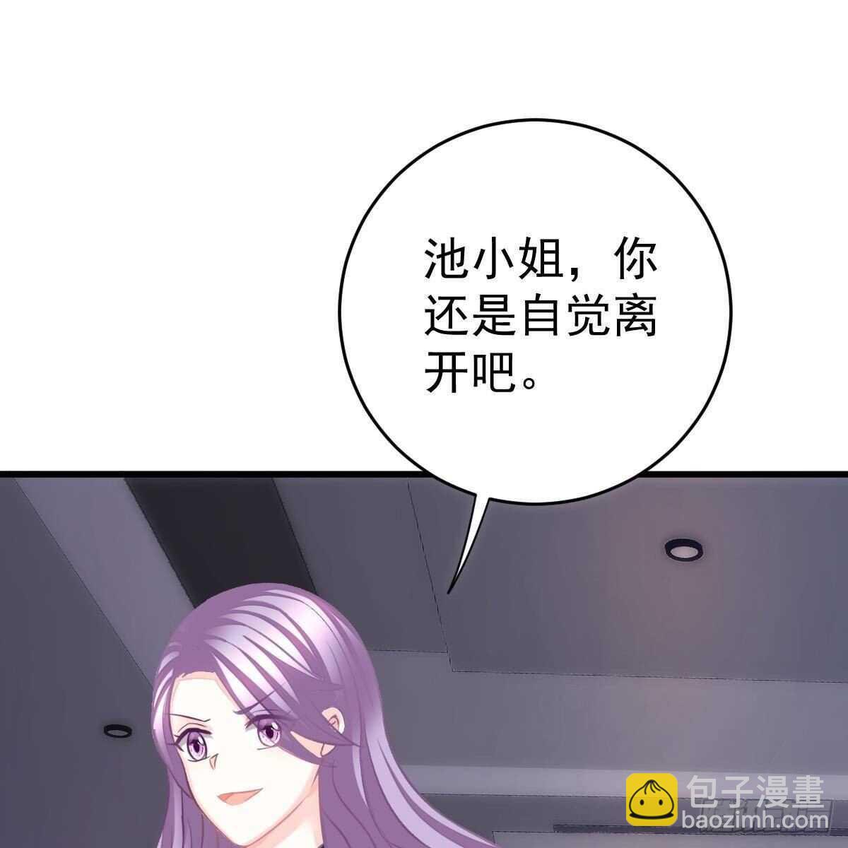 角色之争(1/2)-第105话