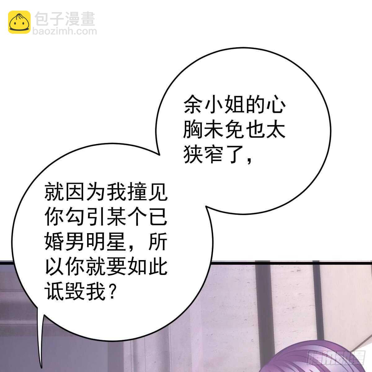 角色之争(1/2)-第105话