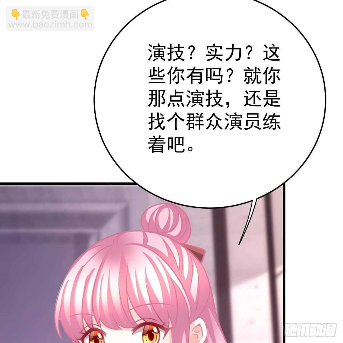 角色之争(1/2)-第105话