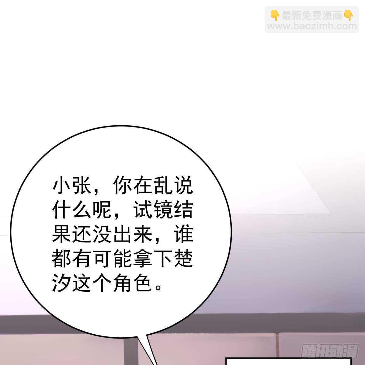 角色之争(1/2)-第105话