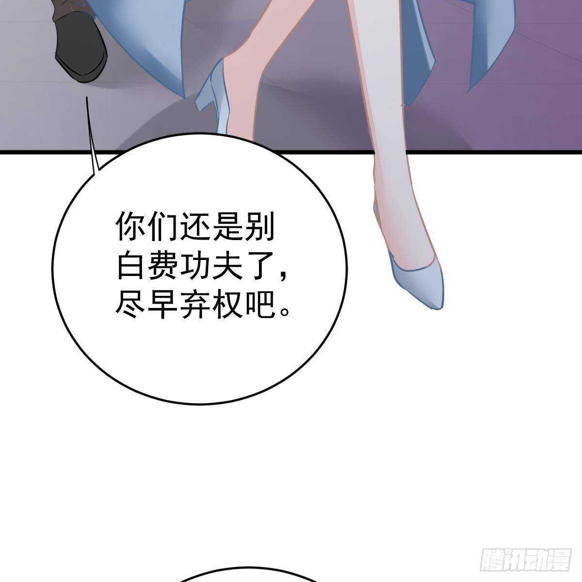角色之争(1/2)-第105话