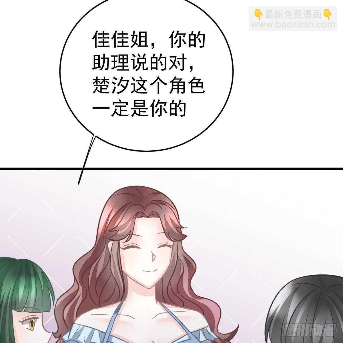 角色之争(1/2)-第105话