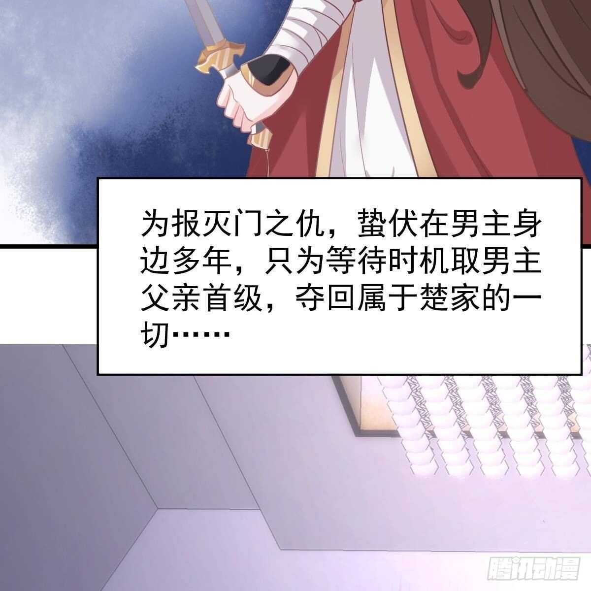 角色之争(1/2)-第105话