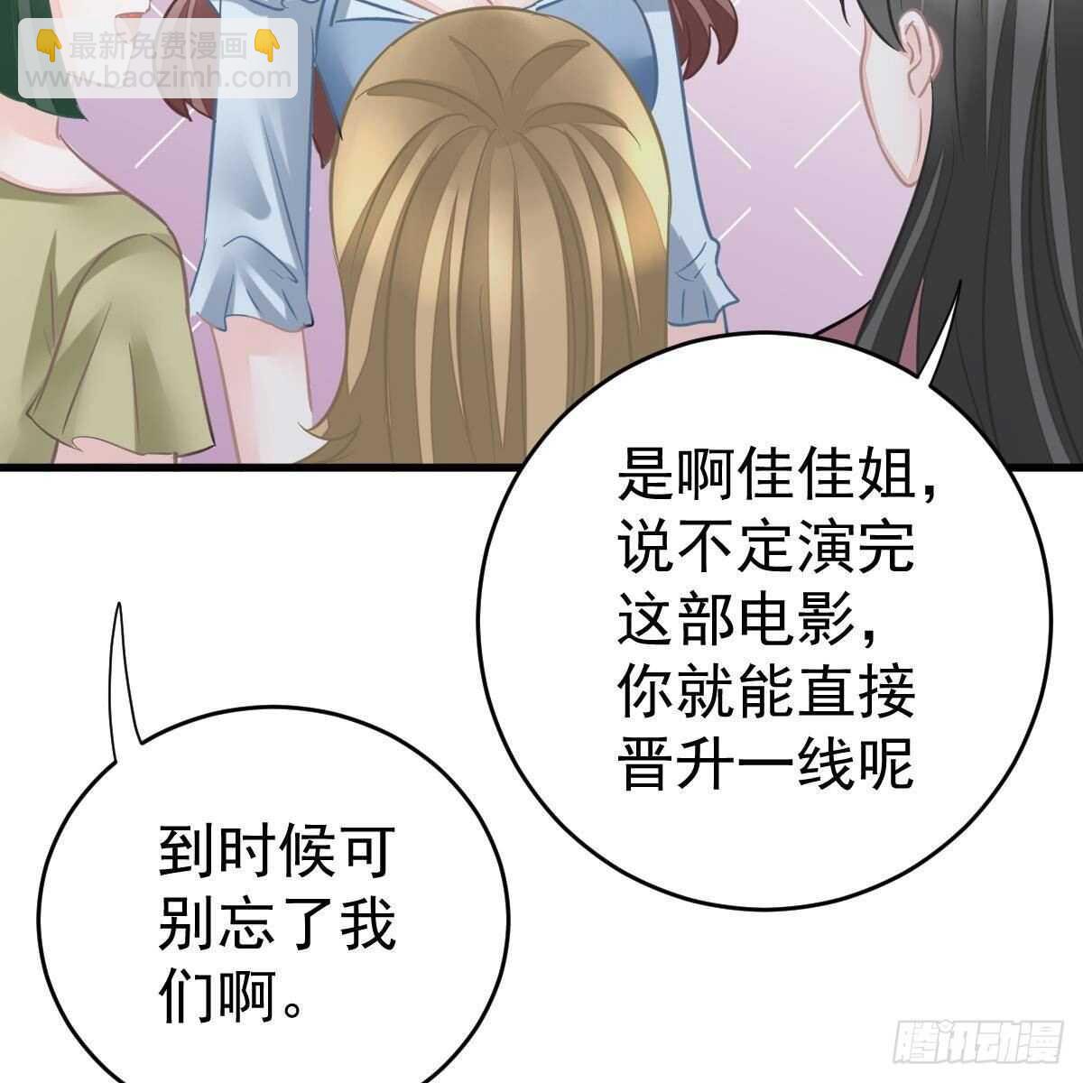 角色之争(1/2)-第105话