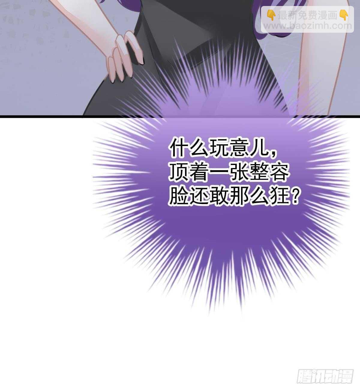 角色之争(1/2)-第105话