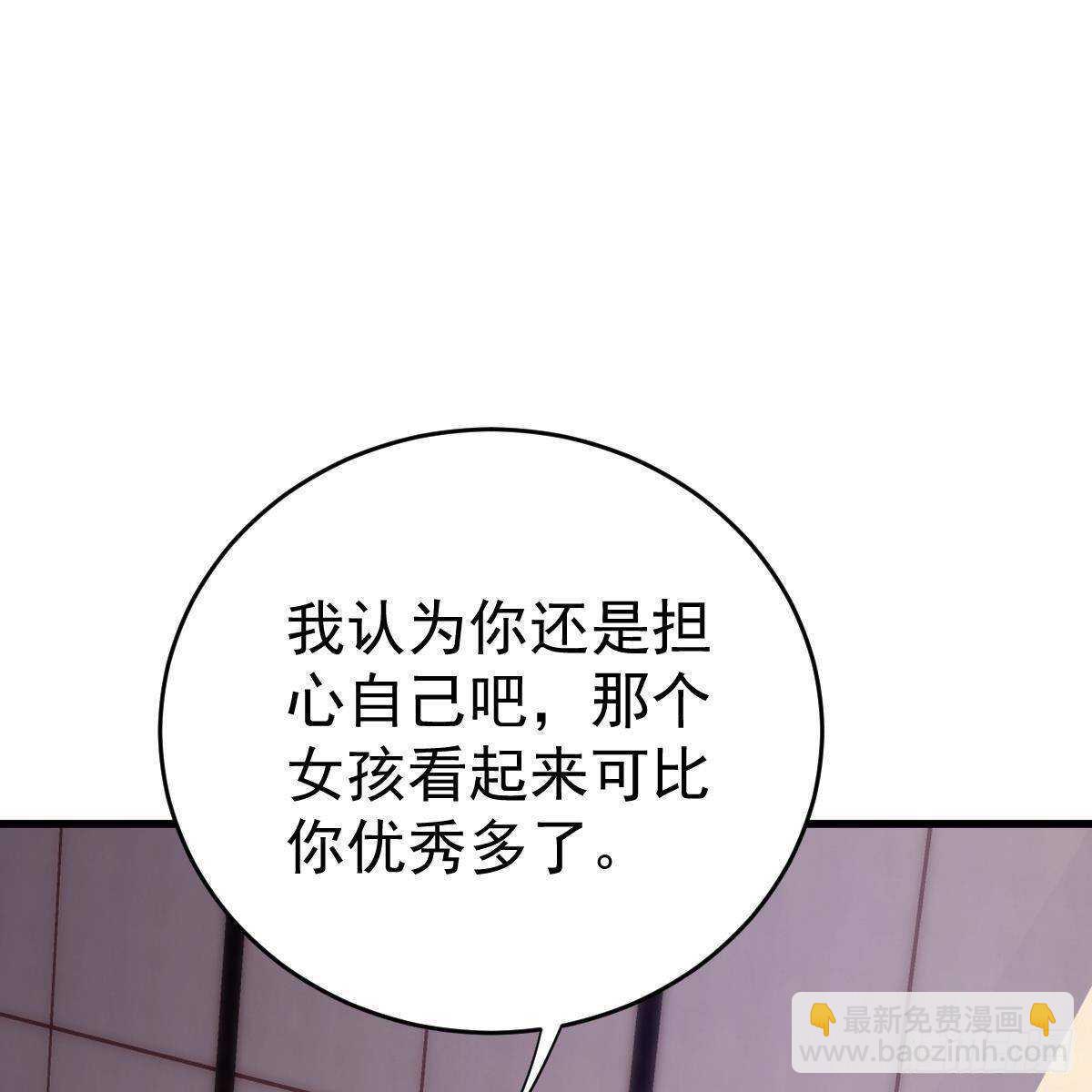 角色之争(1/2)-第105话