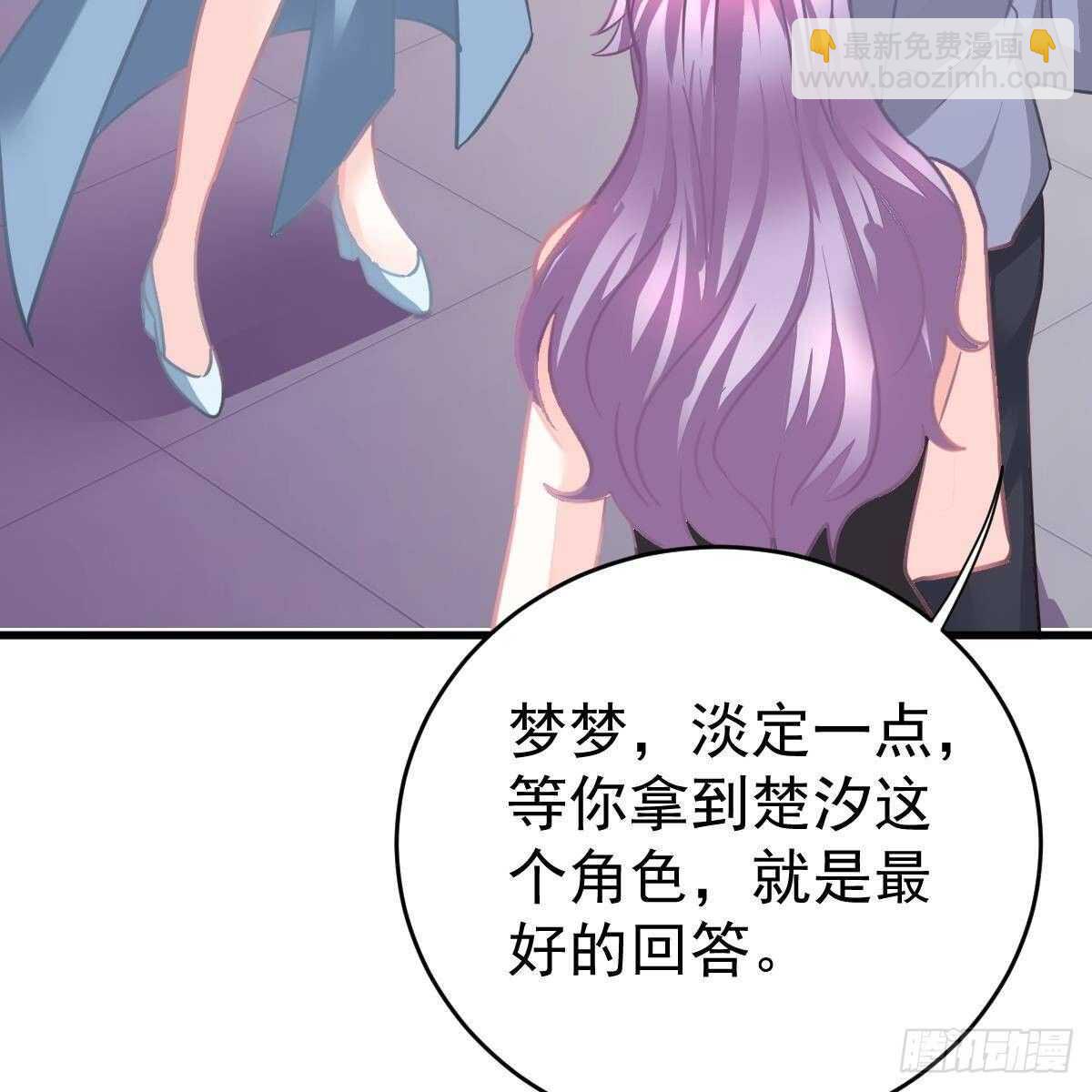 角色之争(1/2)-第105话