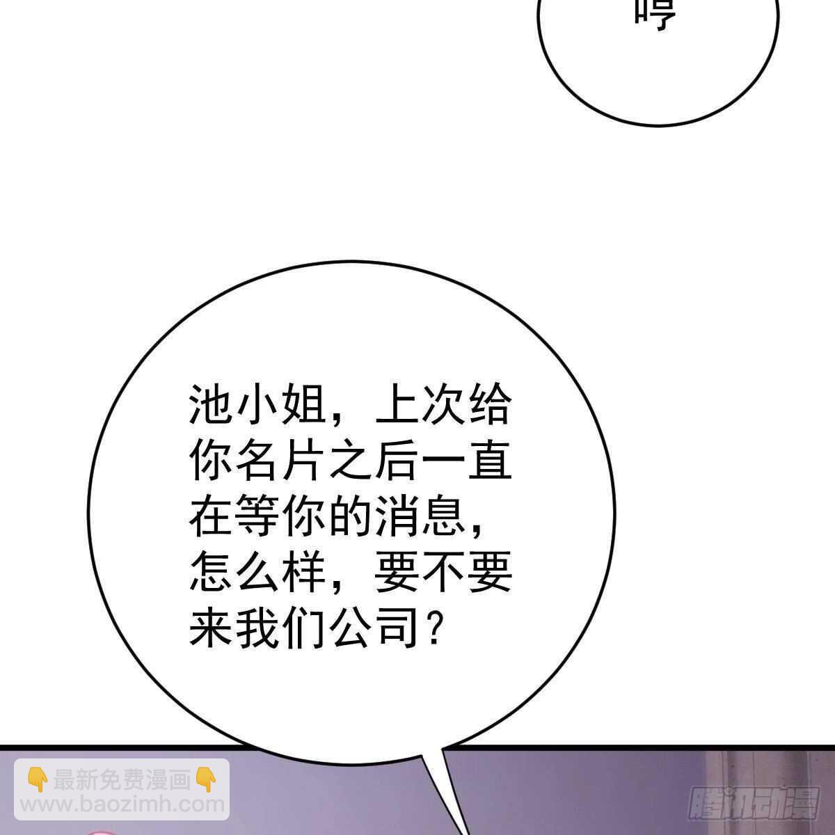 角色之争(1/2)-第105话
