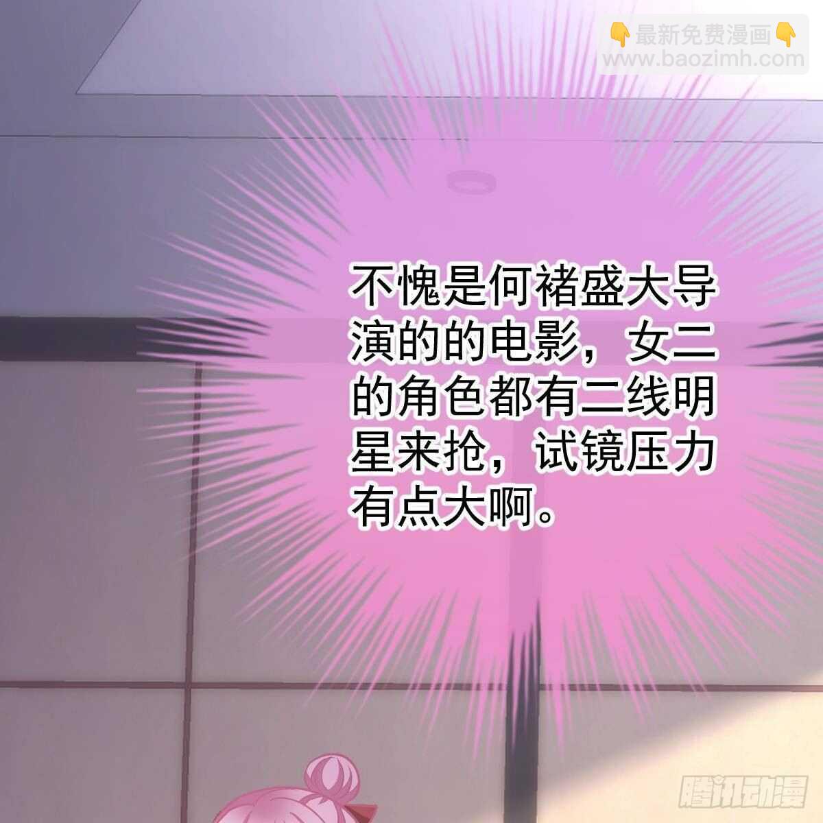 角色之争(1/2)-第105话