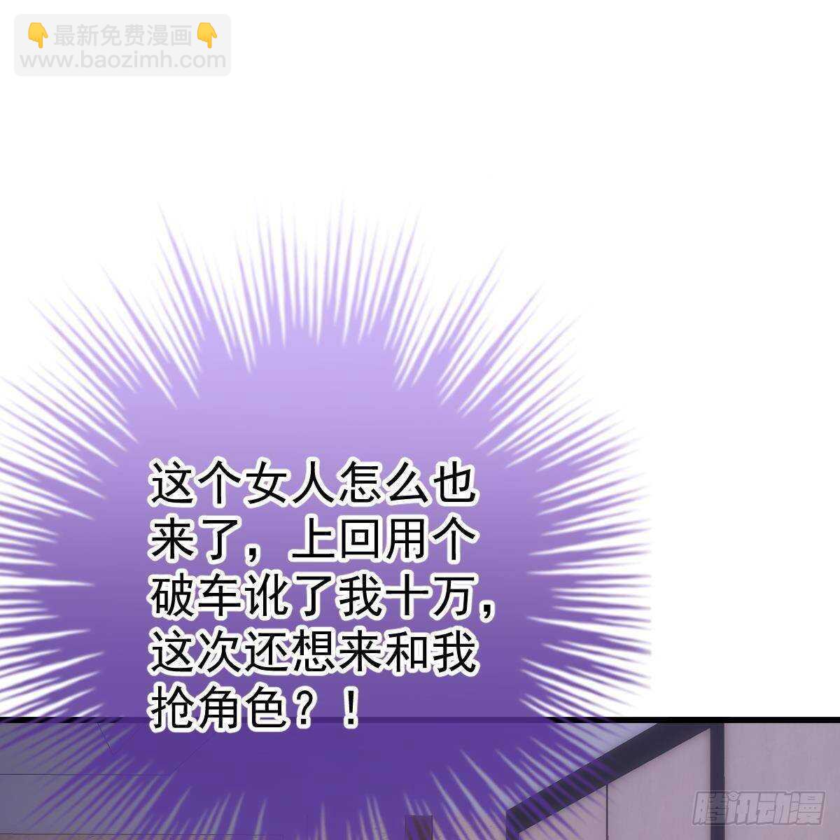 角色之争(1/2)-第105话