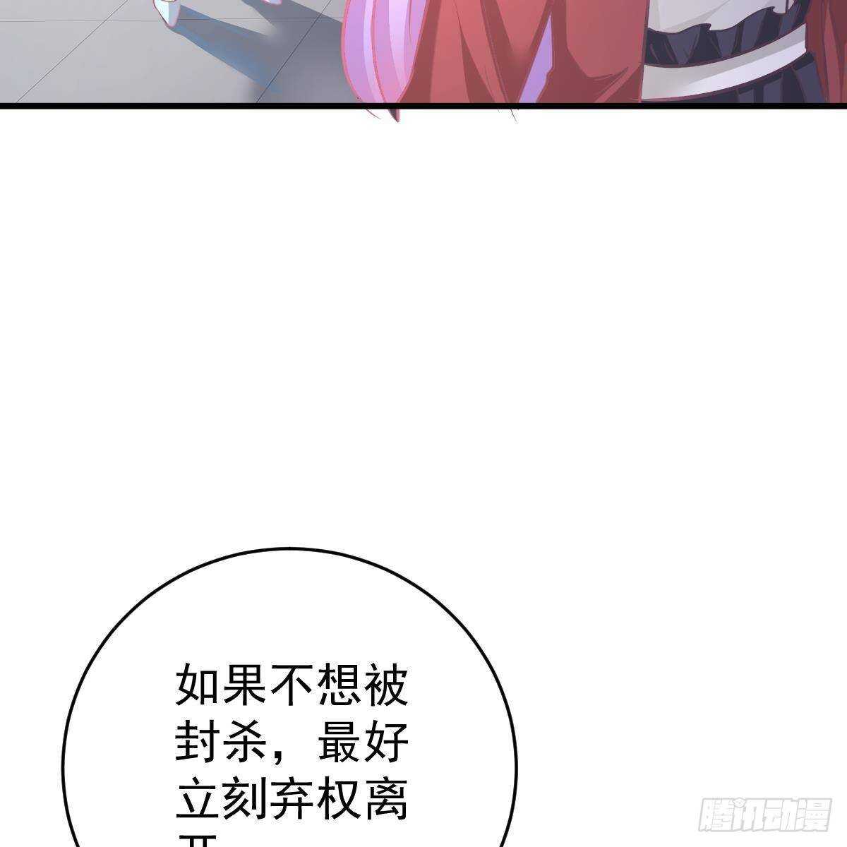 三个女人一台戏(1/2)-第107话
