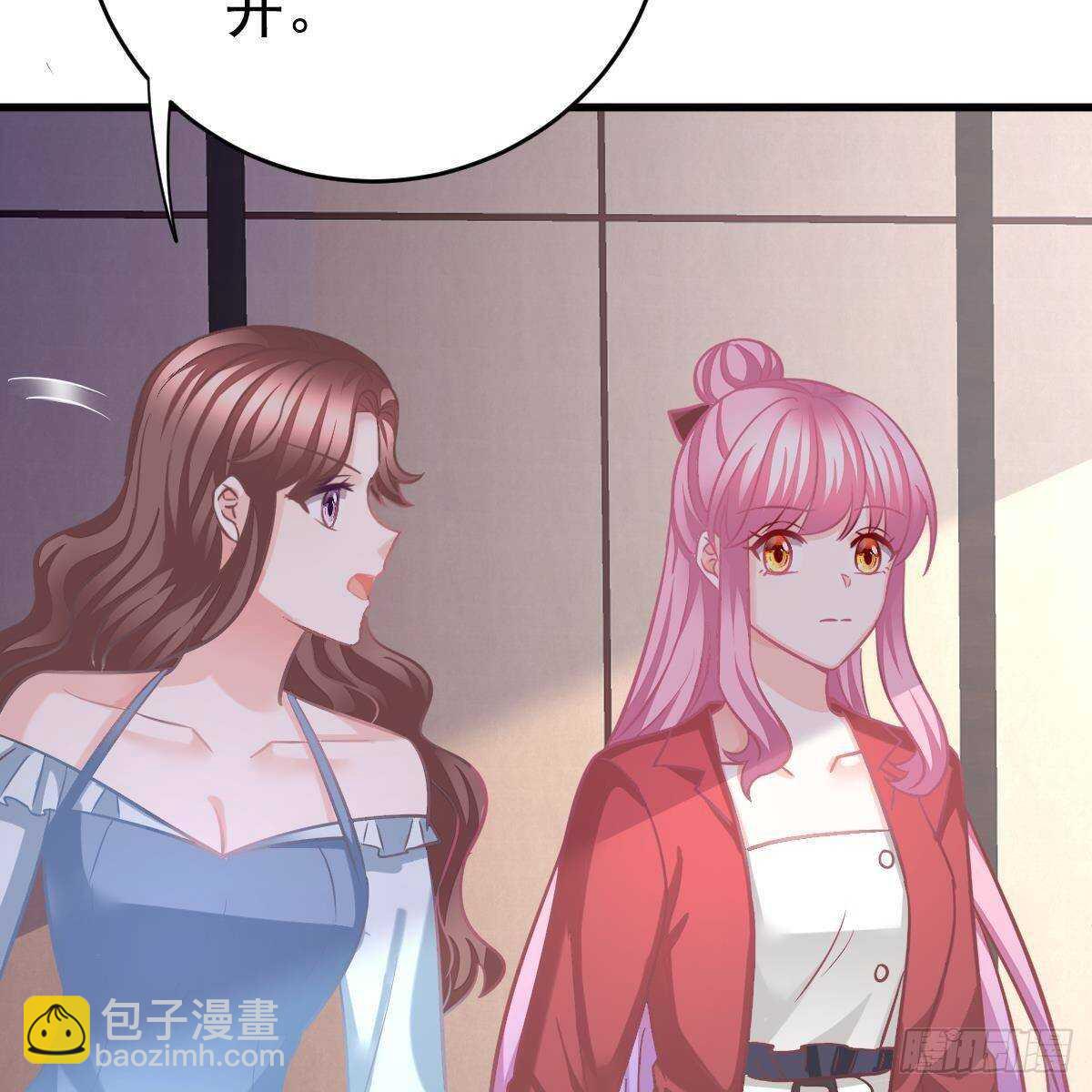 三个女人一台戏(1/2)-第107话