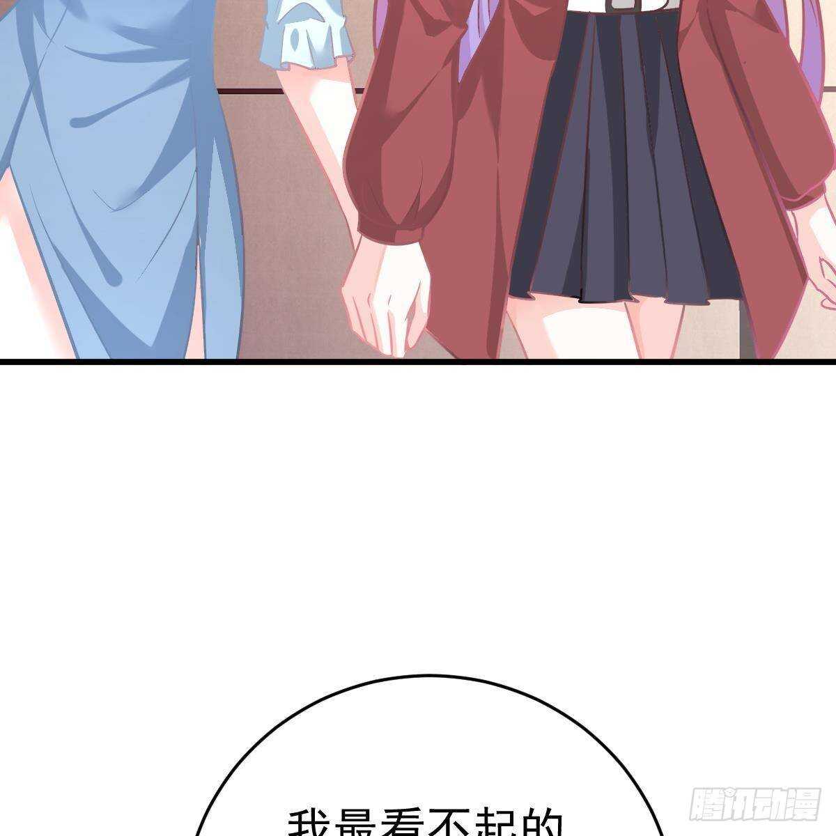 三个女人一台戏(1/2)-第107话