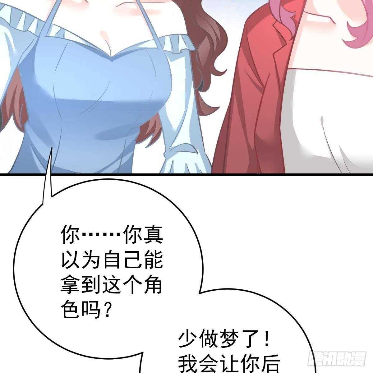 三个女人一台戏(1/2)-第107话