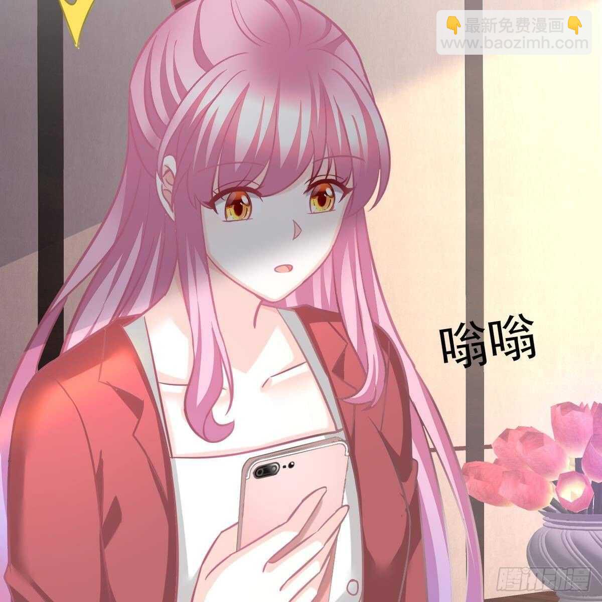 三个女人一台戏(1/2)-第107话
