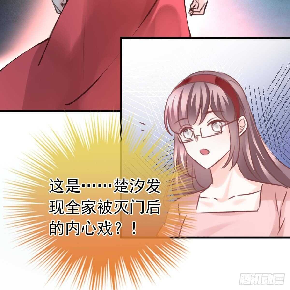 三个女人一台戏(1/2)-第107话