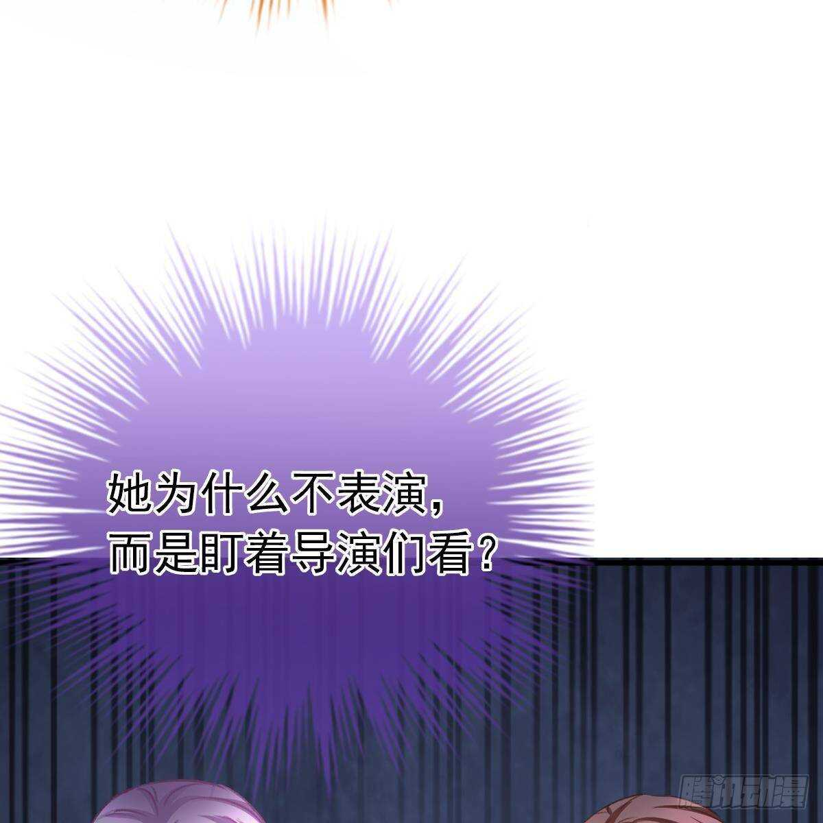 三个女人一台戏(1/2)-第107话
