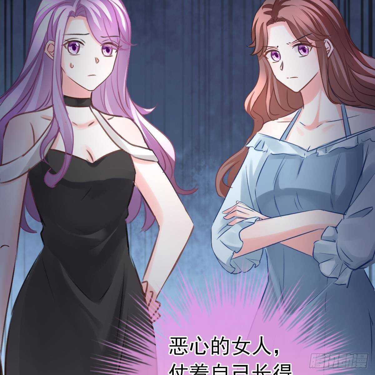 三个女人一台戏(1/2)-第107话