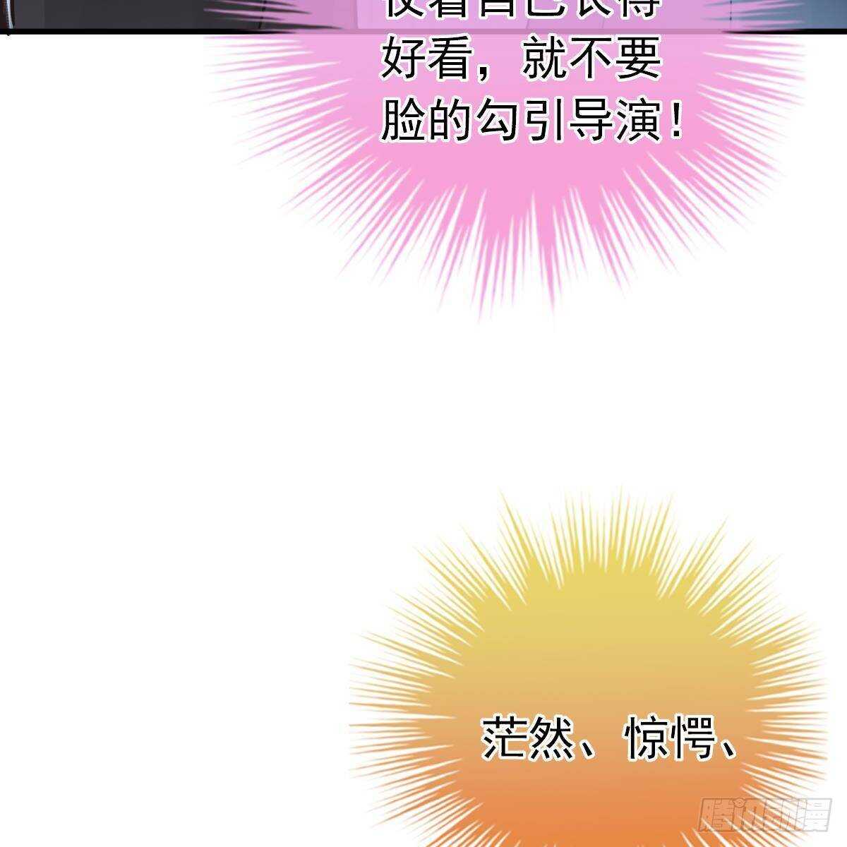 三个女人一台戏(1/2)-第107话