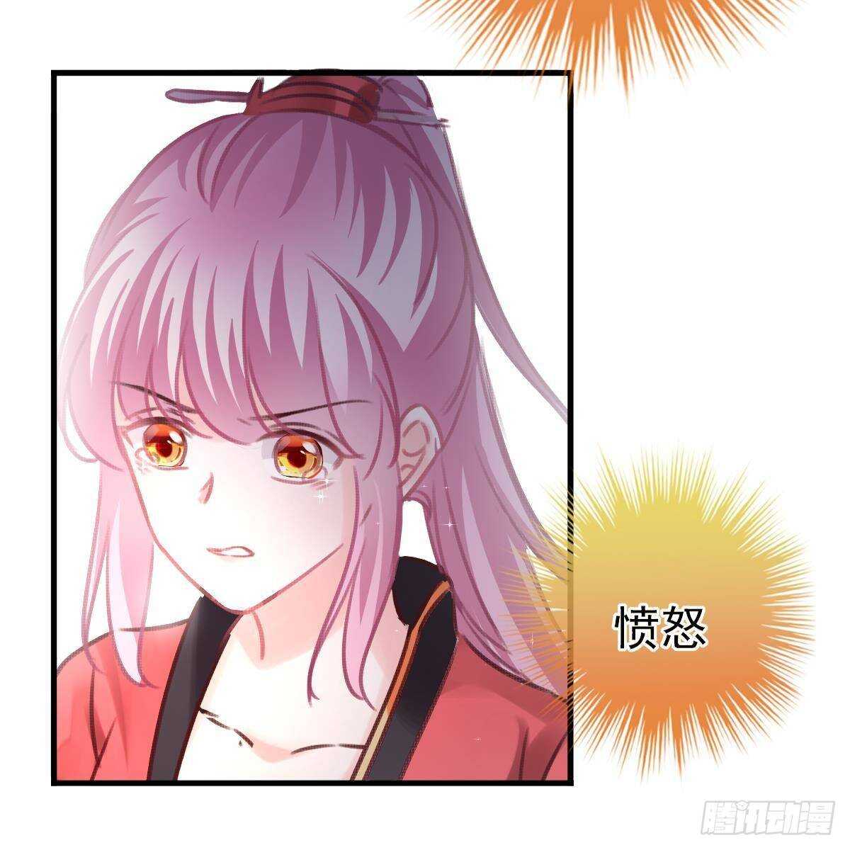 三个女人一台戏(1/2)-第107话