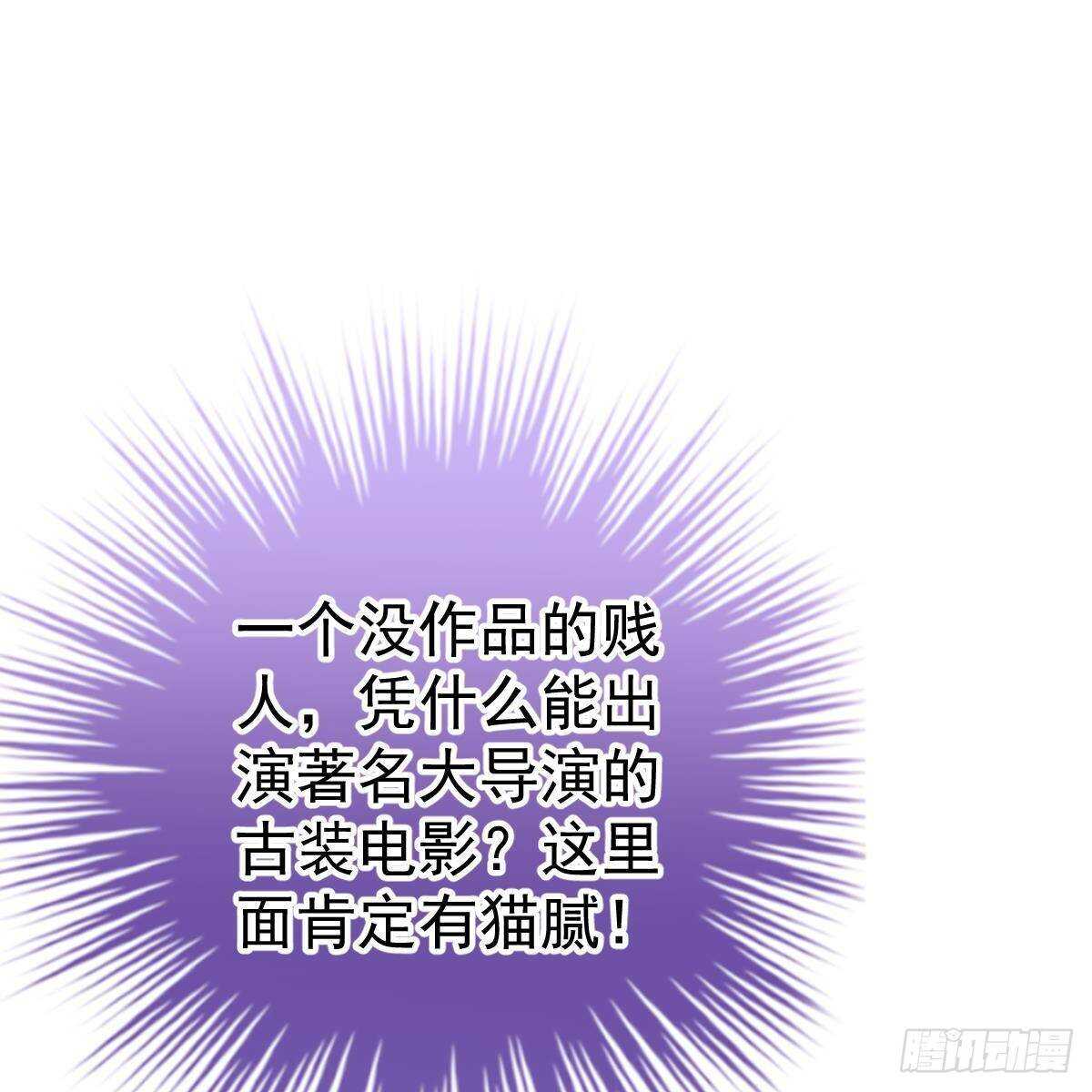 三个女人一台戏(1/2)-第107话