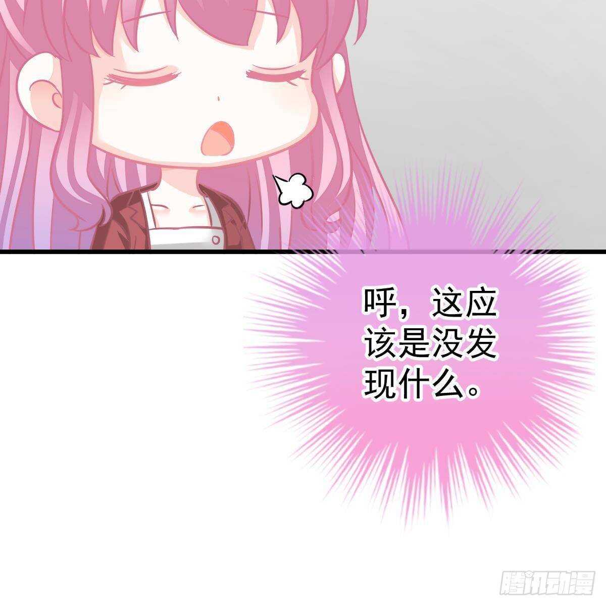 三个女人一台戏(1/2)-第107话