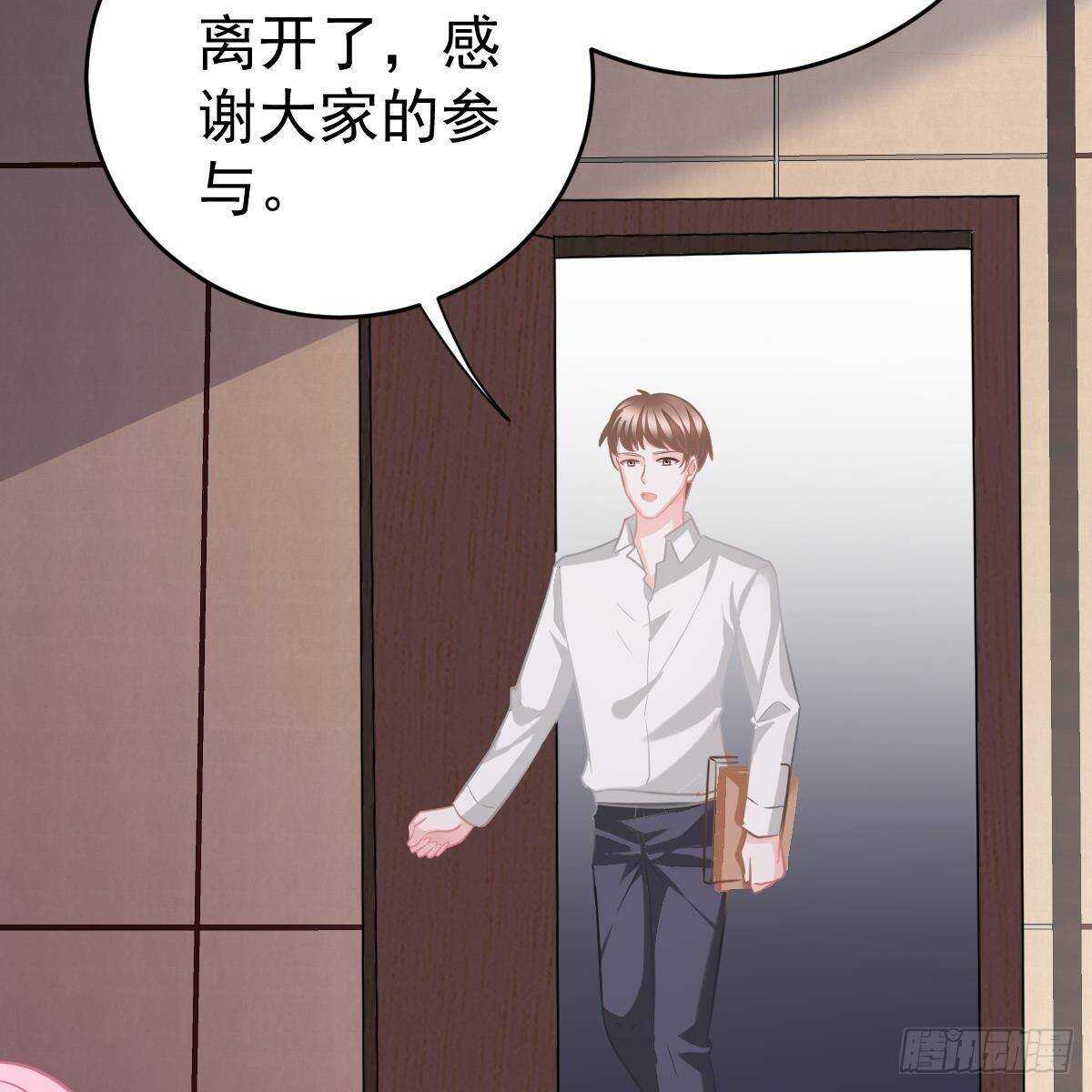 三个女人一台戏(1/2)-第107话