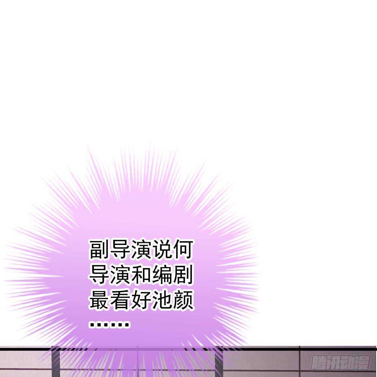 三个女人一台戏(1/2)-第107话