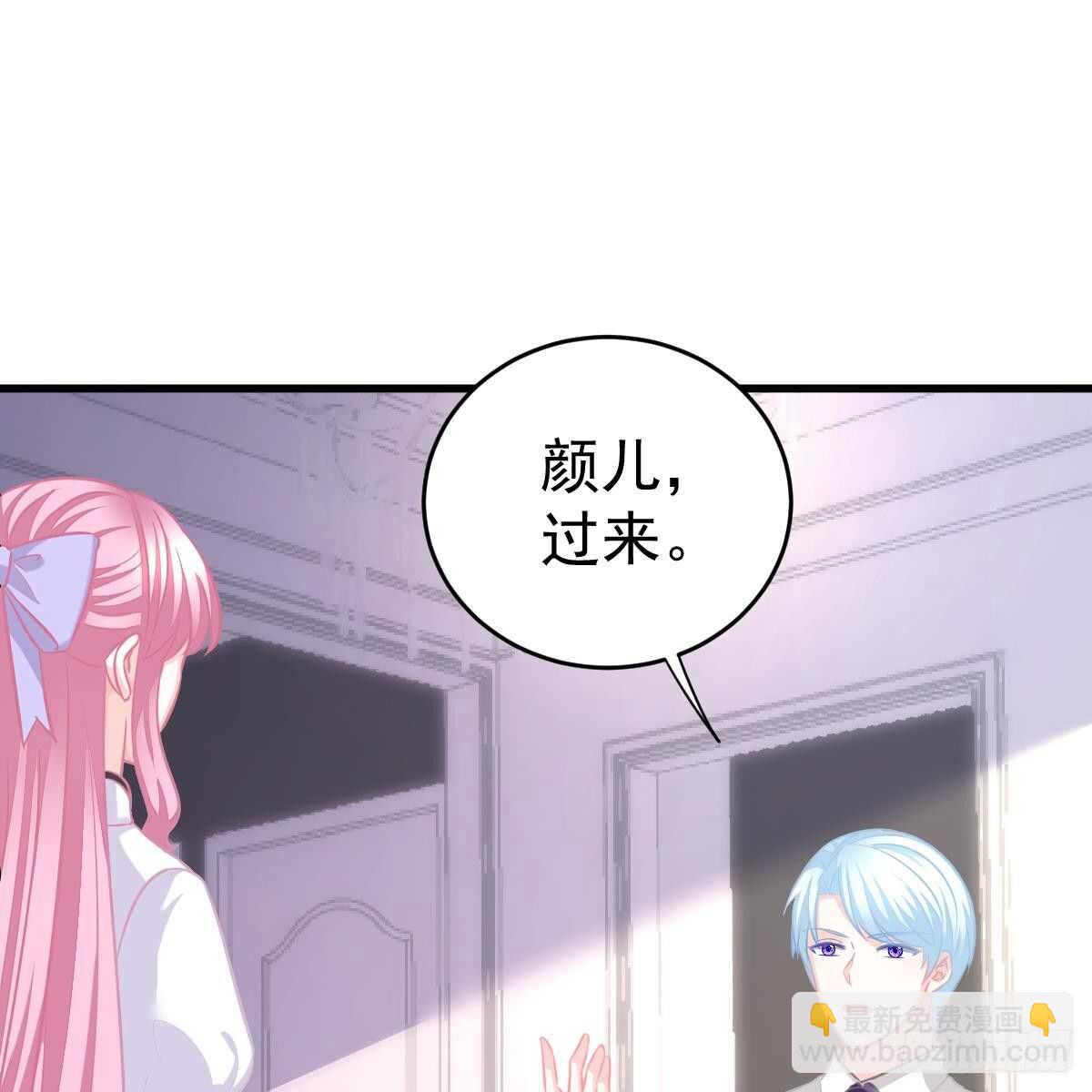 想吃掉你-第109话
