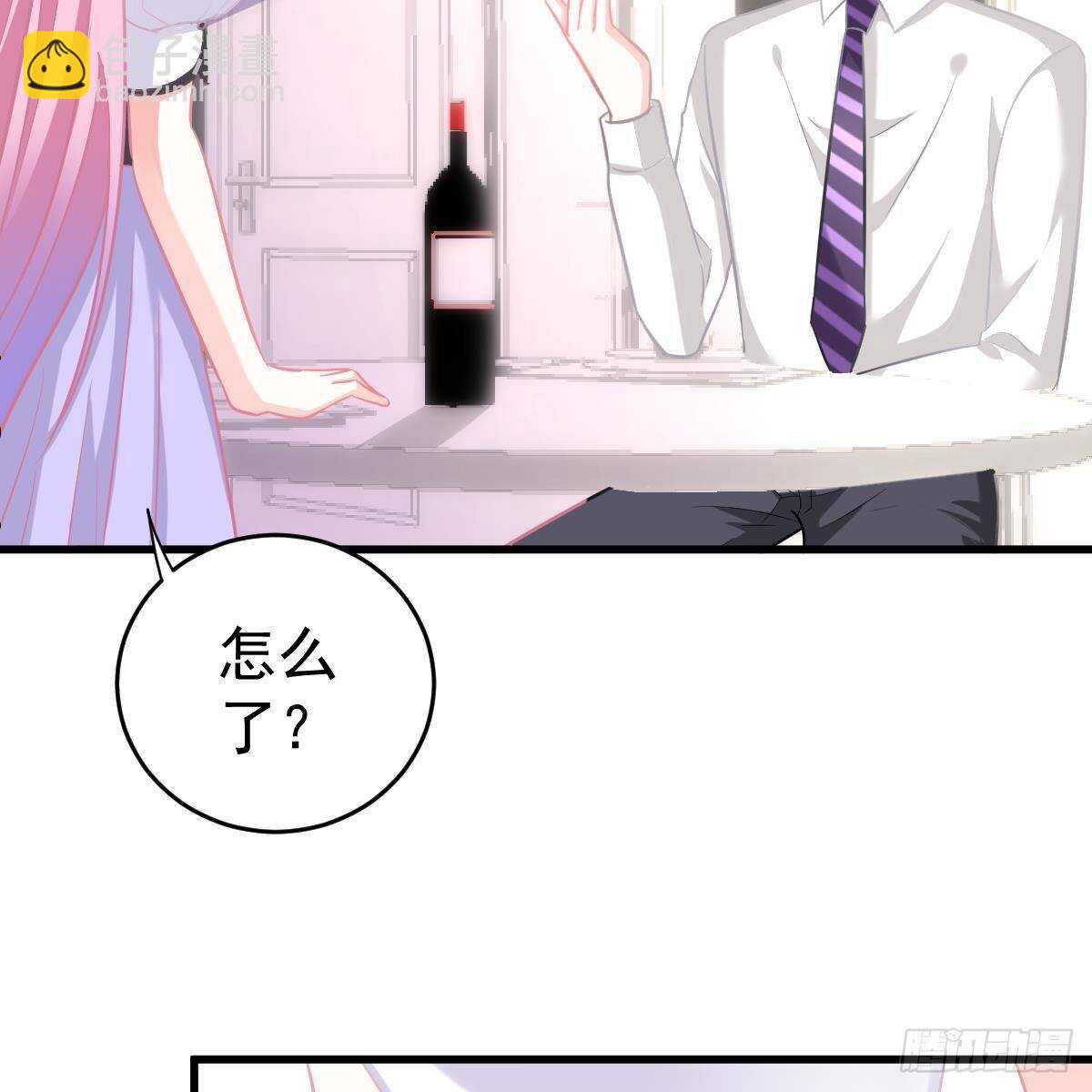 想吃掉你-第109话