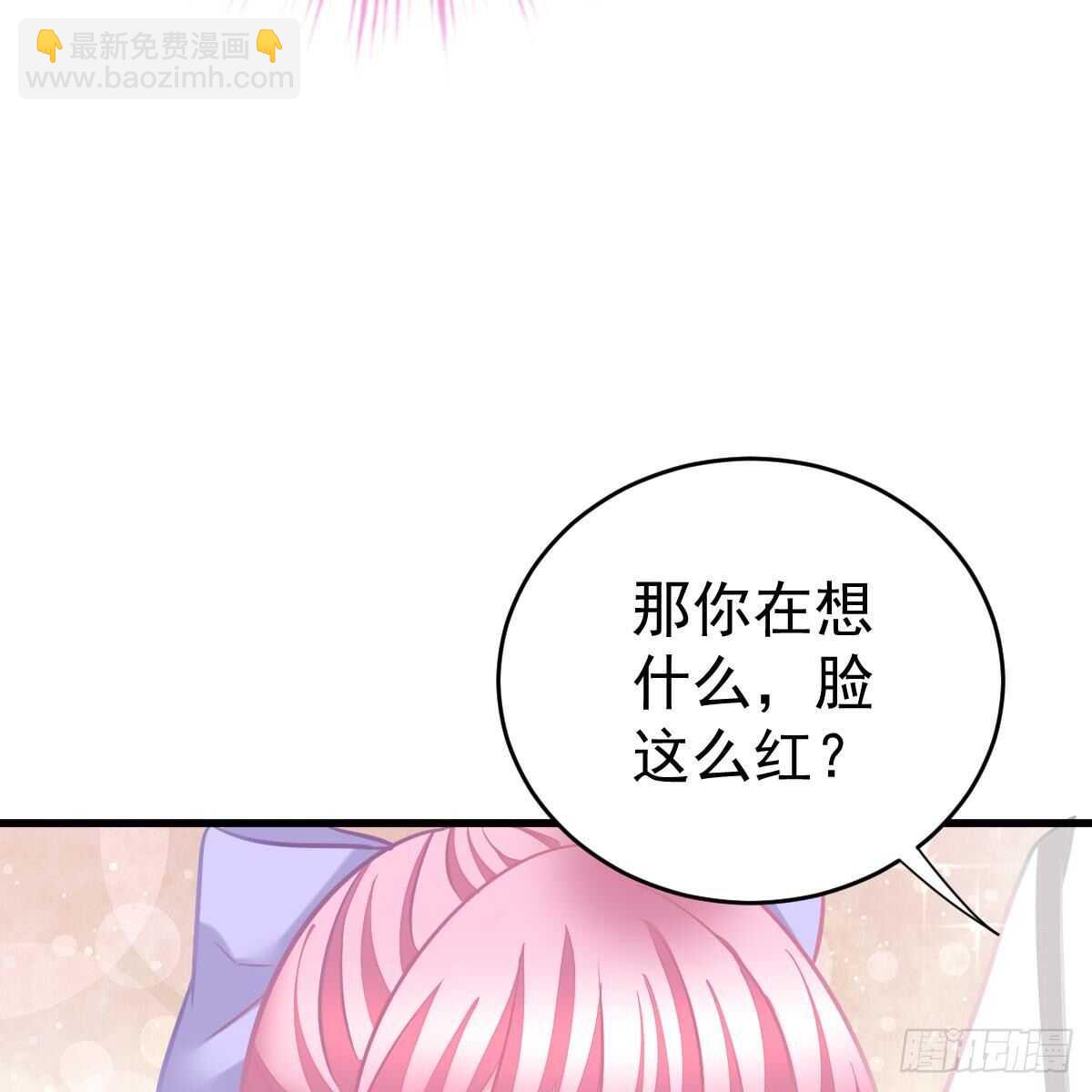 想吃掉你-第109话
