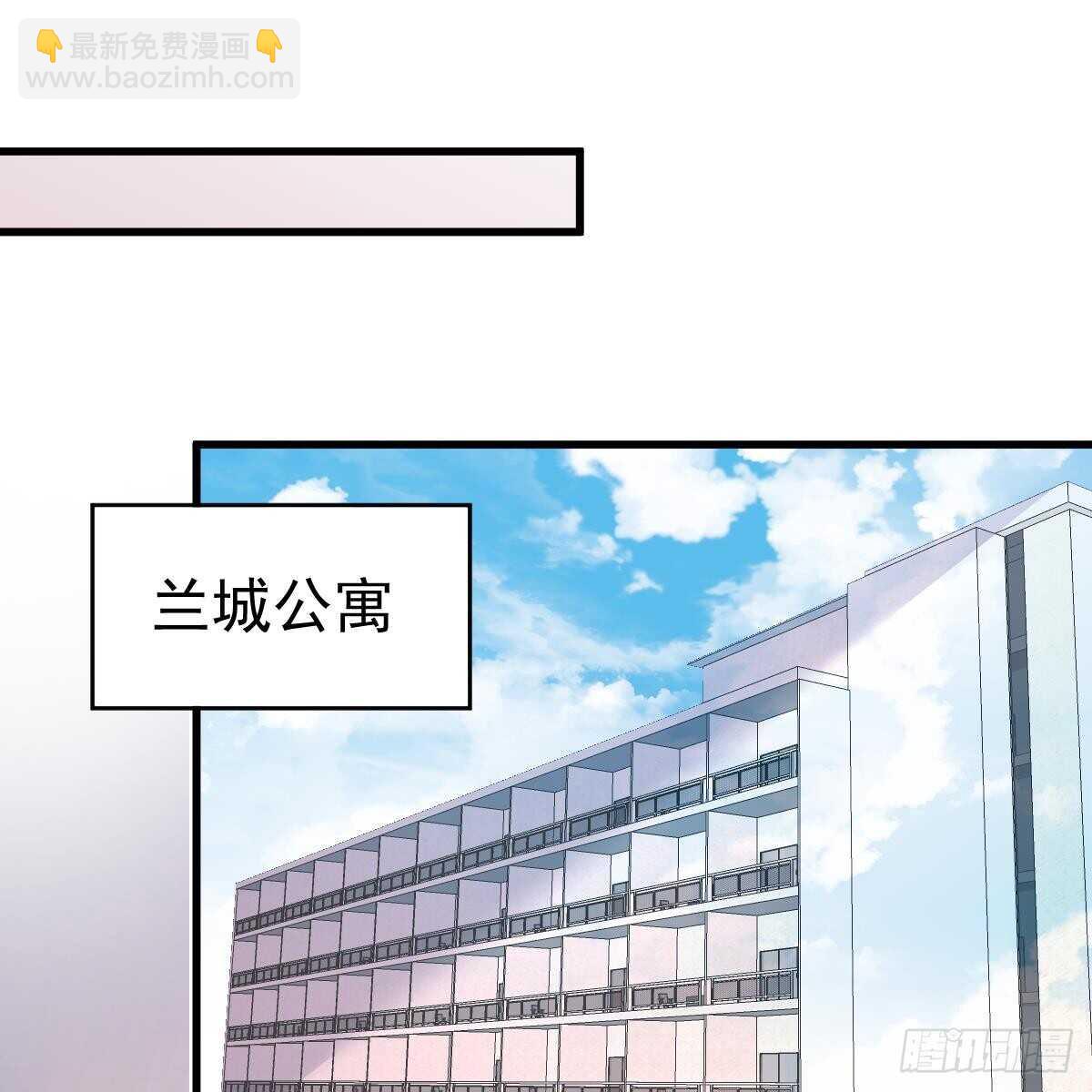 想吃掉你-第109话