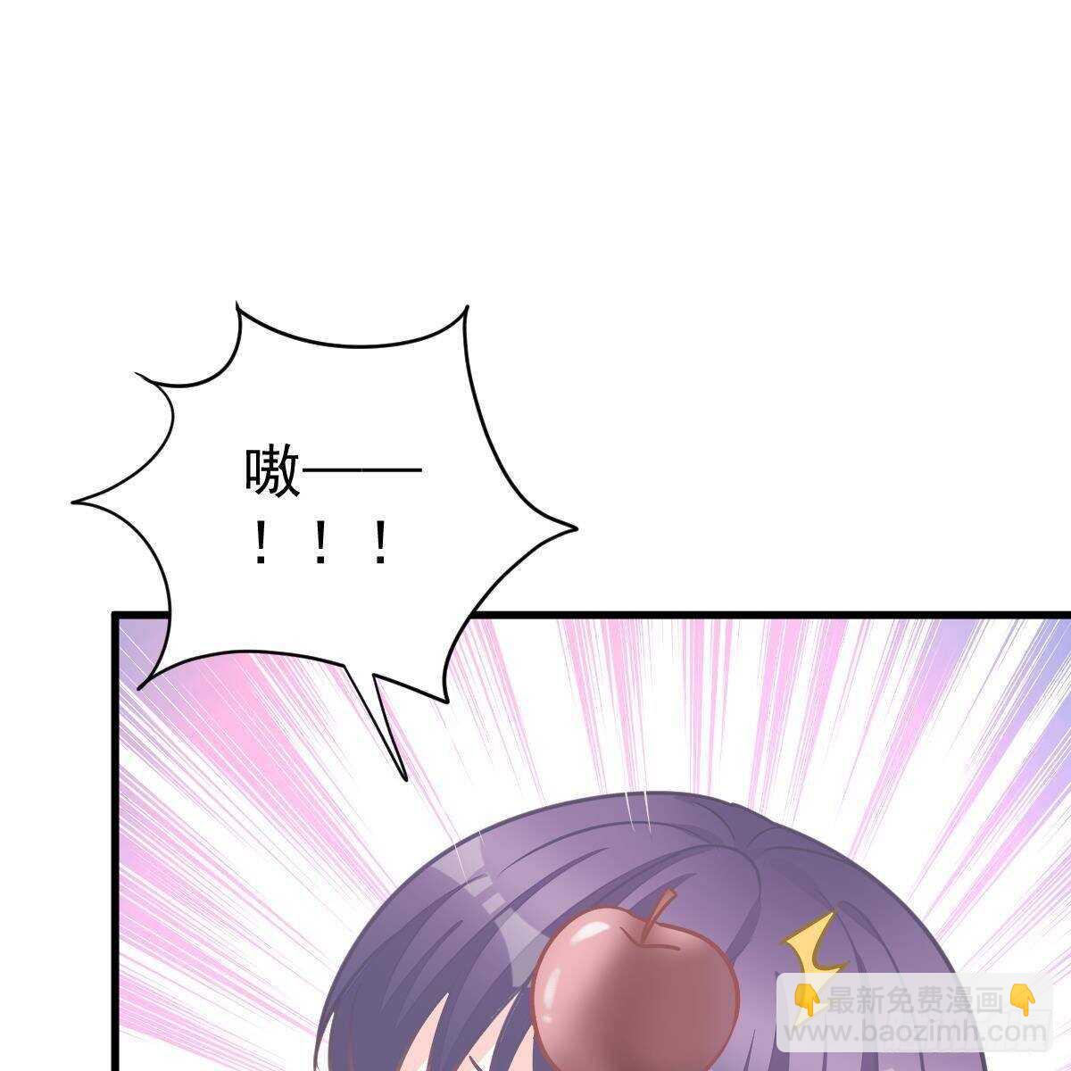 什么时候领证？-第111话