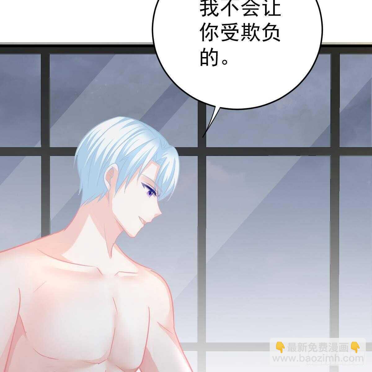 什么时候领证？-第111话
