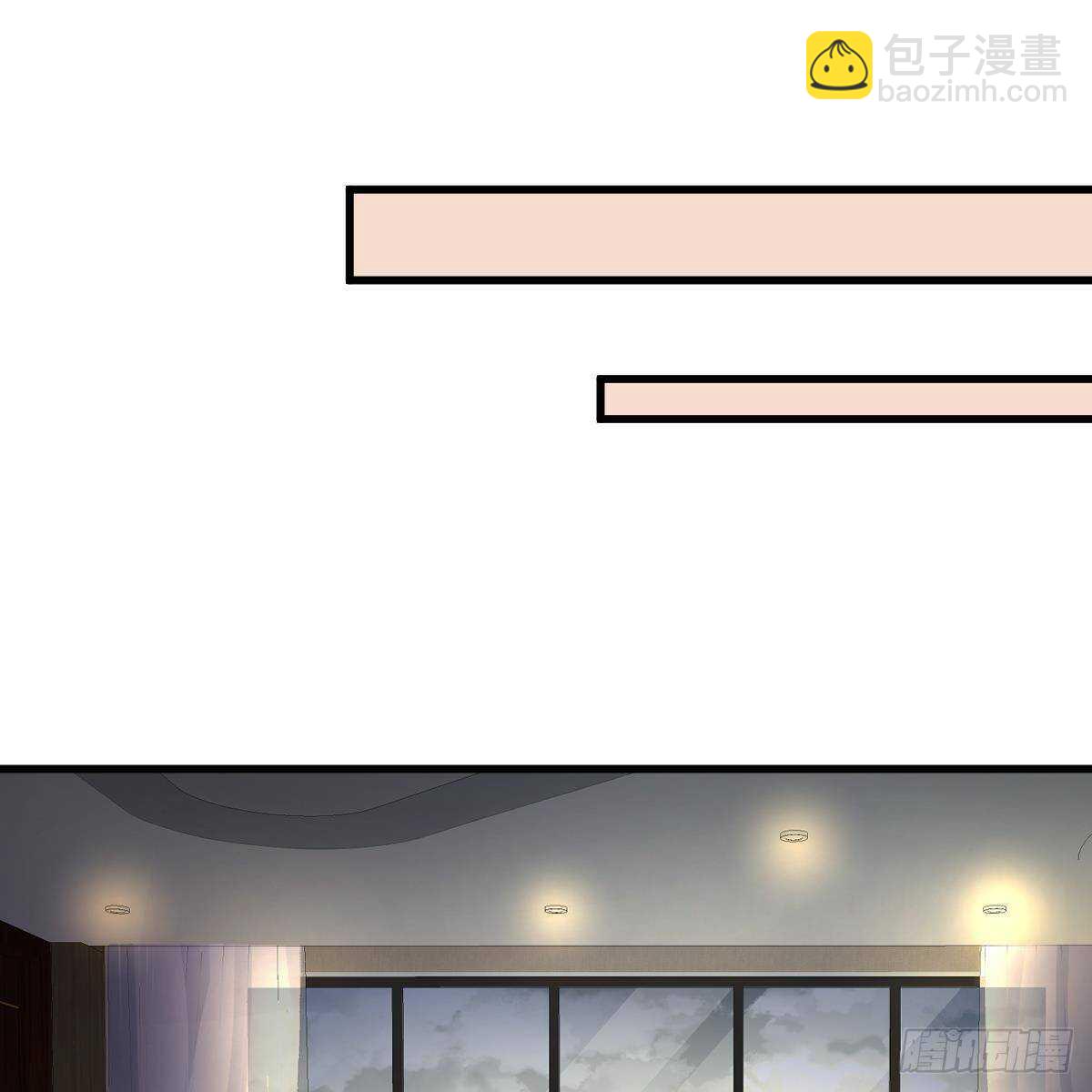 什么时候领证？-第111话