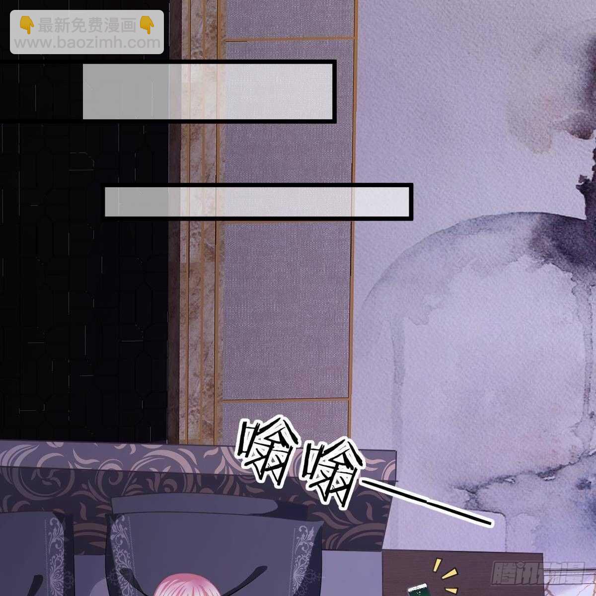 什么时候领证？-第111话